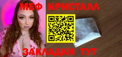 герыч Балаково