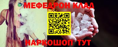 герыч Балаково