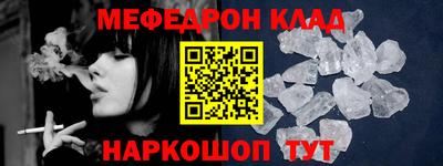 герыч Балаково