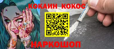 трава Балашиха