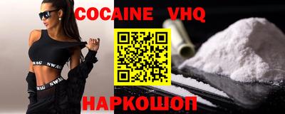 трава Балашиха