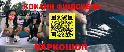 трава Балашиха