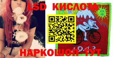 герыч Балаково