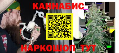 трава Балашиха