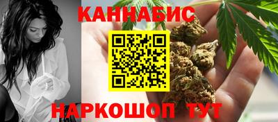 трава Балашиха