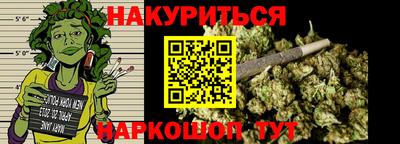 трава Балашиха