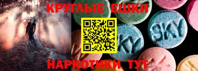 наркотики Мариинск
