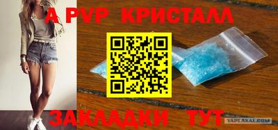 трава Балашиха