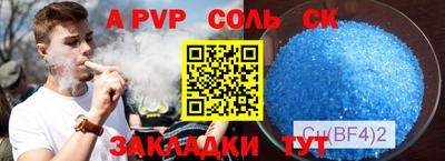 трава Балашиха