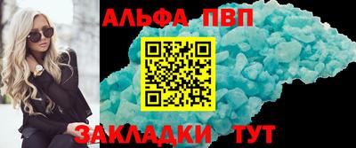 герыч Балаково
