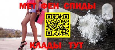 трава Балашиха