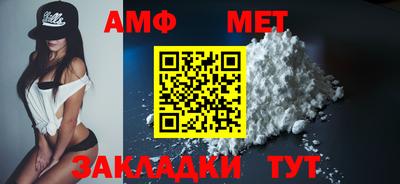 трава Балашиха
