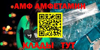 трава Балашиха