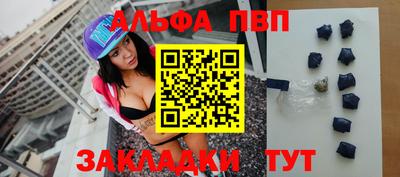 трава Балашиха