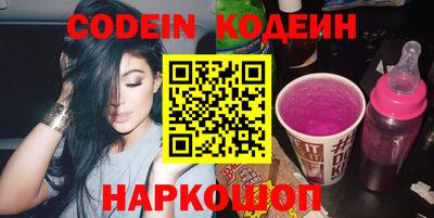 бутират Балахна