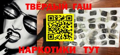 герыч Балаково