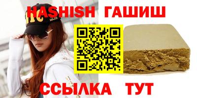 трава Балашиха