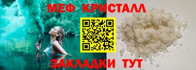 герыч Балаково