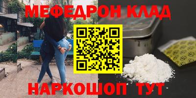герыч Балаково