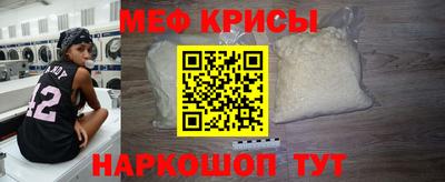 трава Балашиха