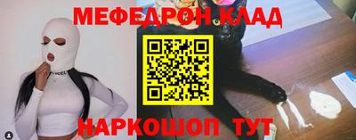 герыч Балаково