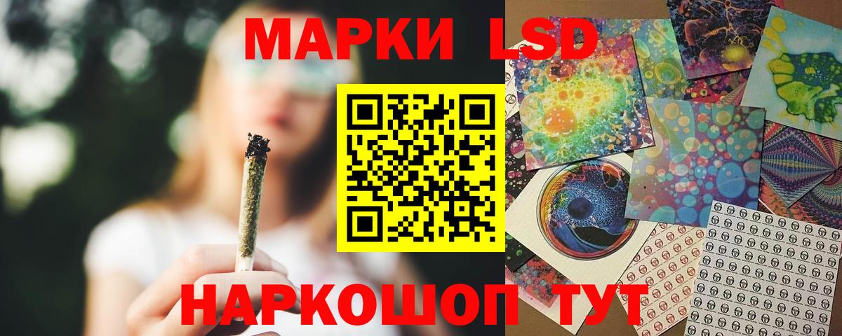 Лсд 25 экстази кислота Ессентуки
