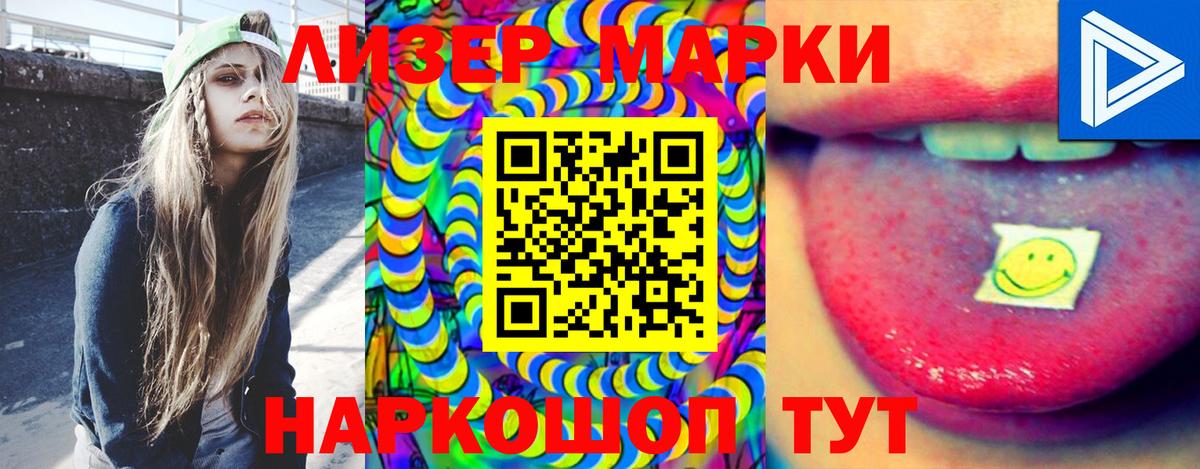 Ессентуки  Лсд 25 экстази ecstasy  LSD-25 экстази кислота  Вход с VPN 