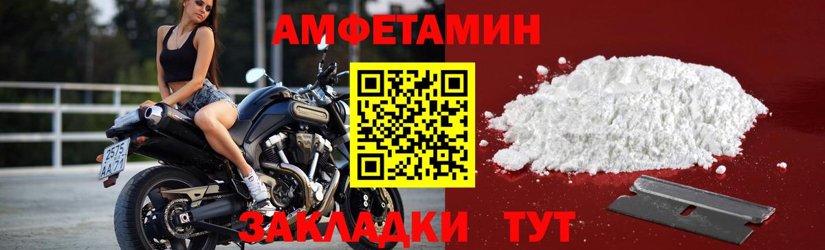 Ессентуки  Первитин витя  Вход с VPN 