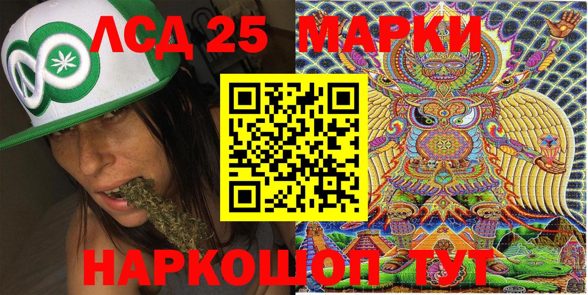 Ессентуки  Наркотические марки 1,8мг  Вход с VPN  Наркотические марки 1,8мг 