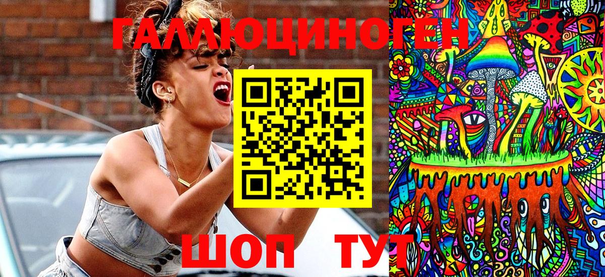 Галлюциногенные грибы мицелий Ессентуки
